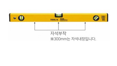 자석수평자300: 써보니 이렇게 좋더라고요! ✨